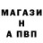 АМФЕТАМИН Розовый John Knight