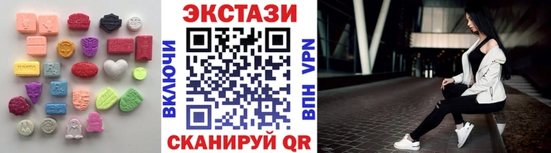 ЭКСТАЗИ таблы  даркнет официальный сайт  Тверь 