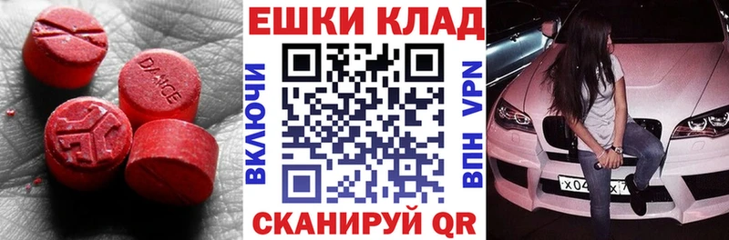 ЭКСТАЗИ mix Тверь