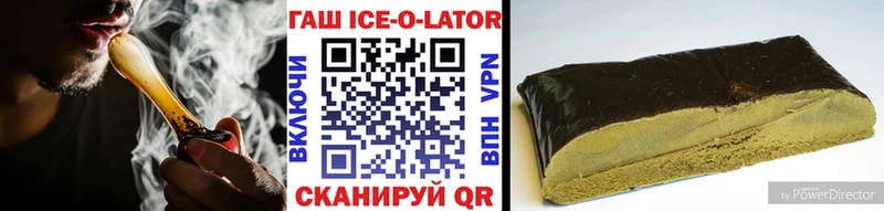где можно купить наркотик  Тверь  ГАШИШ ice o lator 