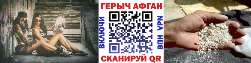 ГЕРОИН VHQ  Тверь 
