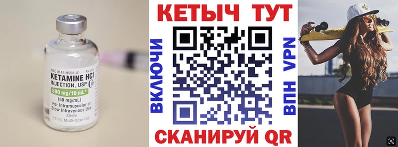 кракен ССЫЛКА  закладка  Тверь  КЕТАМИН VHQ 