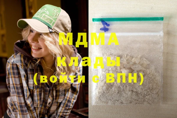 MDMA Богородицк