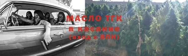 ALPHA PVP Богородск
