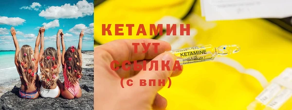 ALPHA PVP Богородск