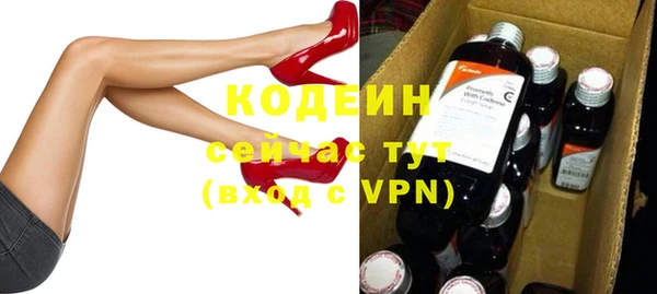 ALPHA PVP Богородск
