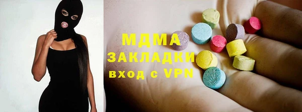 ALPHA PVP Богородск