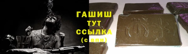ALPHA PVP Богородск