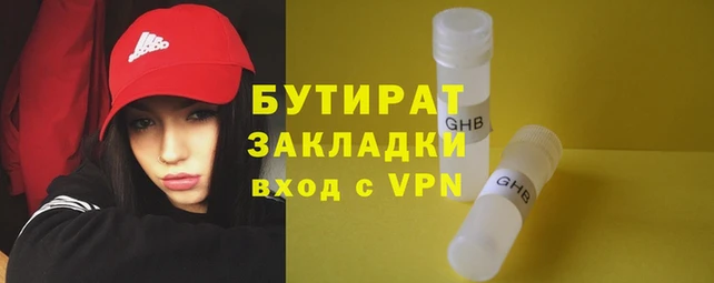 ALPHA PVP Богородск
