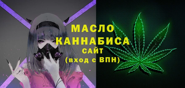 ALPHA PVP Богородск