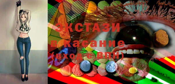 MDMA Богородицк