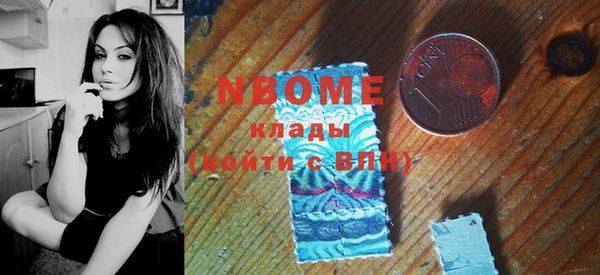 MDMA Богородицк