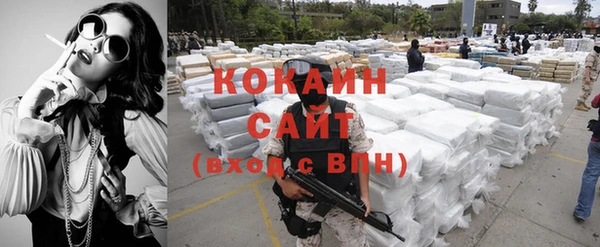 ALPHA PVP Богородск