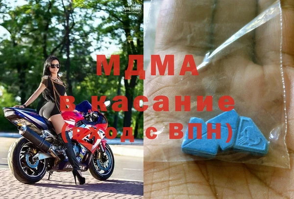 MDMA Богородицк