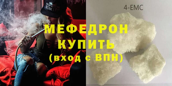 MDMA Богородицк