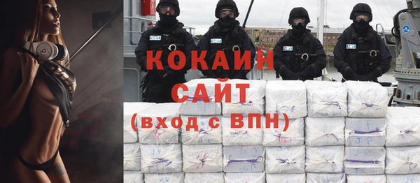 MDMA Богородицк