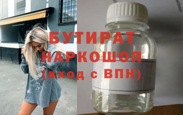 ALPHA PVP Богородск