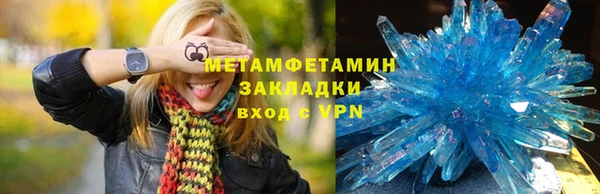 ALPHA PVP Богородск