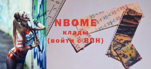 ALPHA PVP Богородск