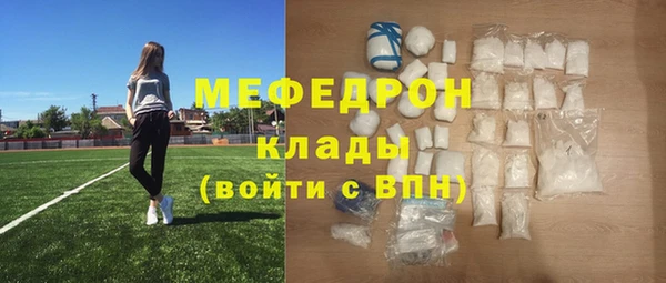 ALPHA PVP Богородск