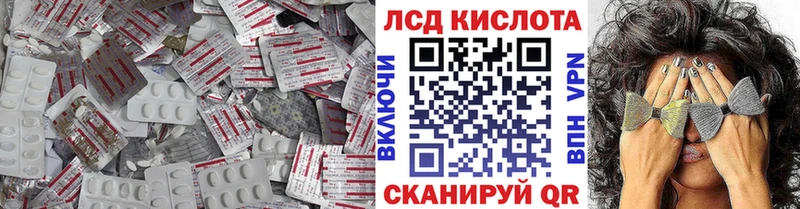 LSD-25 экстази ecstasy Тверь
