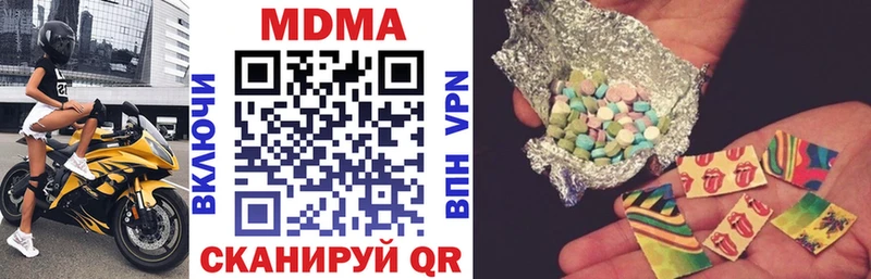 MDMA VHQ  Тверь 
