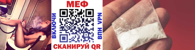 Мефедрон кристаллы  blacksprut как войти  Тверь 