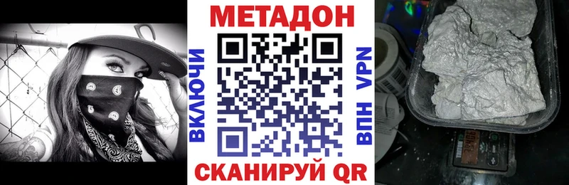 Метадон methadone  мега маркетплейс  Тверь 