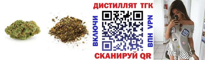 как найти закладки  маркетплейс формула  ТГК концентрат  Тверь 